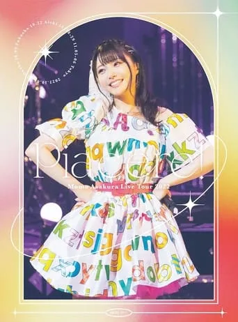 麻倉もも Live Tour 2022 “Piacere!” movie poster - Entertainment content