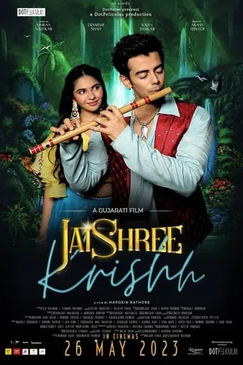 JaiShree Krishh movie poster - Entertainment content