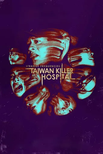 Strange Frequencies: Taiwan Killer Hospital movie poster - Rated 6.5/10