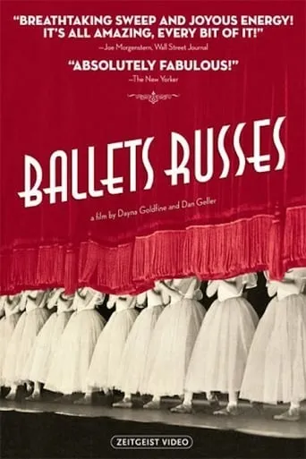 Ballets Russes movie poster - Rated 7.2/10