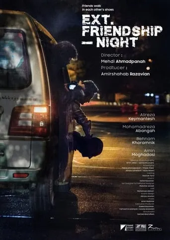 Ext. Friendship - Night movie poster - Rated 10/10