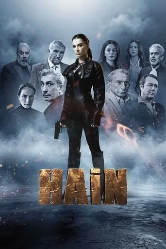 Hain movie poster - Entertainment content