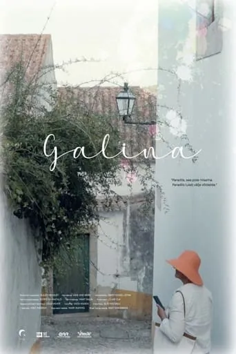 Galina movie poster - Entertainment content