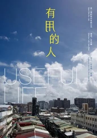 Useful Life movie poster - Entertainment content
