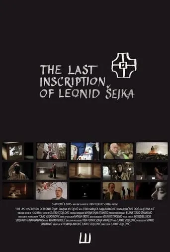 The Last Inscription of Leonid Sejka movie poster - Entertainment content