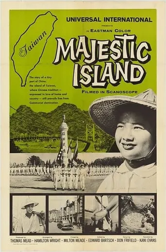 Majestic Island movie poster - Entertainment content