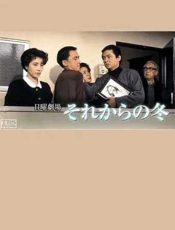 Winter Ever Since movie poster - Entertainment content