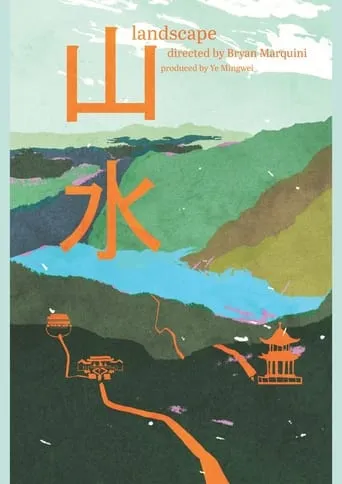 Landscape movie poster - Entertainment content