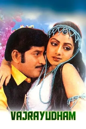 Vajrayudham movie poster - Entertainment content