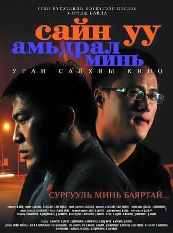 Hello, Dear Life! movie poster - Entertainment content