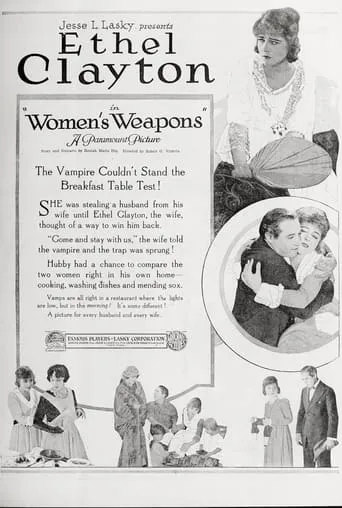 Women's Weapons movie poster - Entertainment content