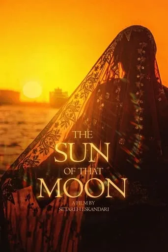 The Sun Of That Moon movie poster - Entertainment content