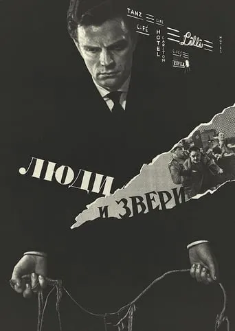 Men and Beasts movie poster - Rated 6/10