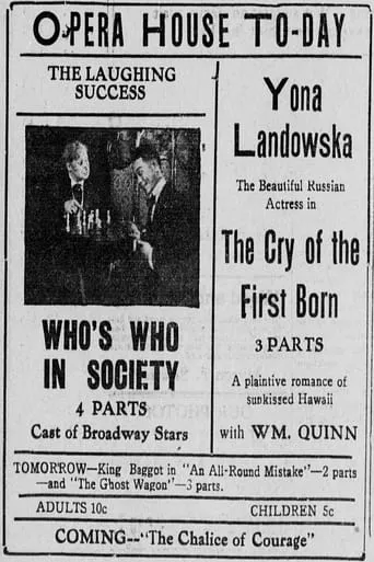 Who's Who in Society movie poster - Entertainment content
