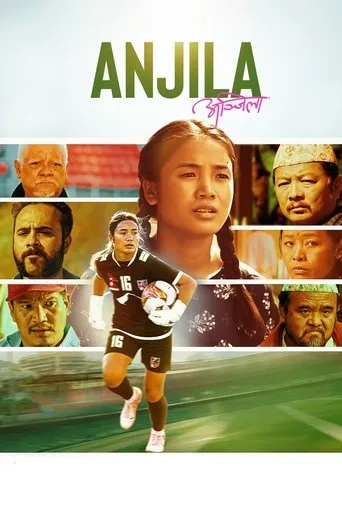 Anjila movie poster - Entertainment content