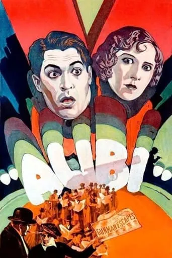 Alibi movie poster - Rated 6/10