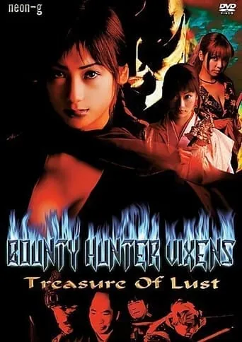 Bounty Hunter Vixens: Treasure of Lust movie poster - Rated 4/10