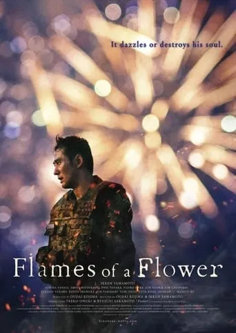 Flames of a Flower movie poster - Entertainment content
