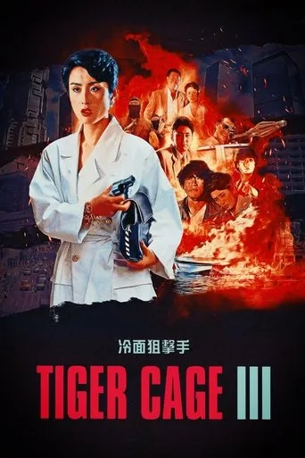 Tiger Cage 3 TV series poster - Rated 5.7/10