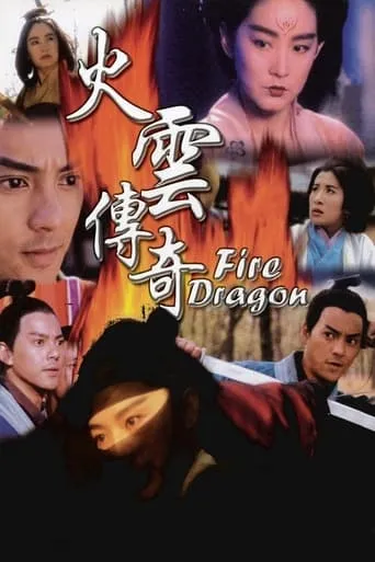 Fire Dragon movie poster - Rated 6.3/10