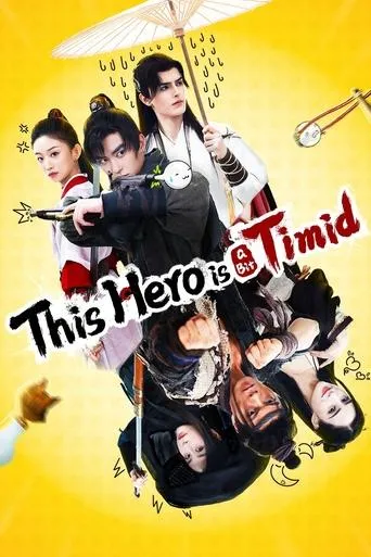 This Hero is a Bit Timid movie poster - Rated 6/10