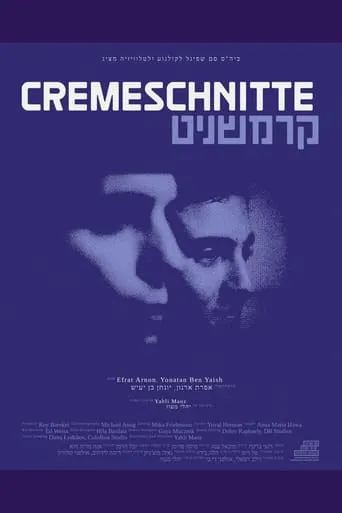 Cremeschnitte movie poster - Entertainment content
