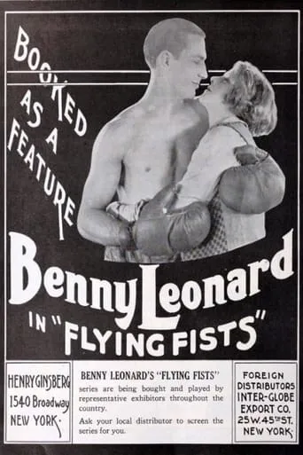 Flying Fists movie poster - Entertainment content