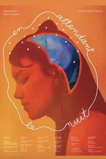 En attendant la nuit movie poster - Entertainment content