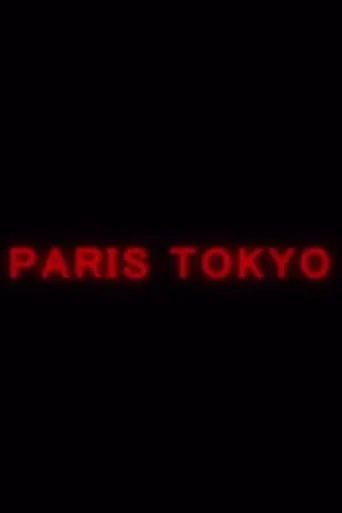 Paris Tokyo movie poster - Entertainment content