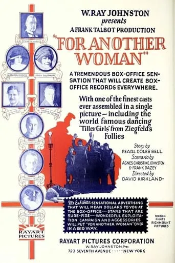 For Another Woman movie poster - Entertainment content