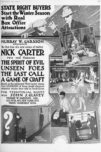 The Spirit of Evil movie poster - Entertainment content