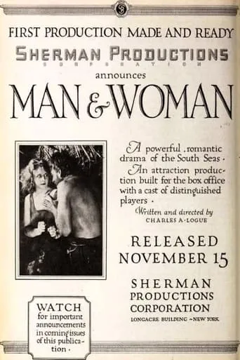 Man and Woman movie poster - Entertainment content
