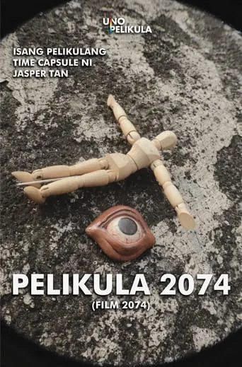 FILM 2074 movie poster - Entertainment content