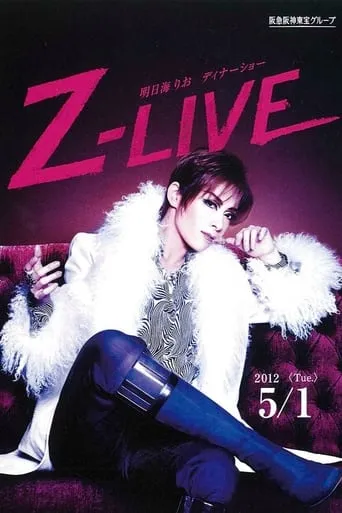 Asumi Rio Dinner Show "Z-LIVE" movie poster - Entertainment content