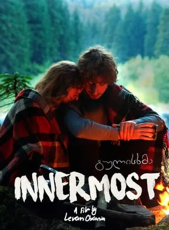 Innermost movie poster - Entertainment content