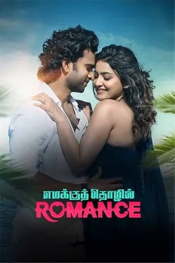 Emakku Thozhil Romance movie poster - Rated 3.5/10