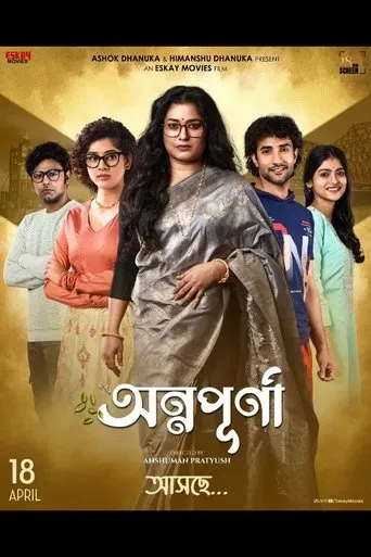 Annapurna movie poster - Entertainment content
