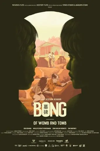 Of Womb and Tomb movie poster - Entertainment content