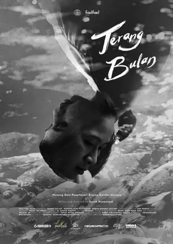 The Night Is Long and It's Yours Alone movie poster - Entertainment content