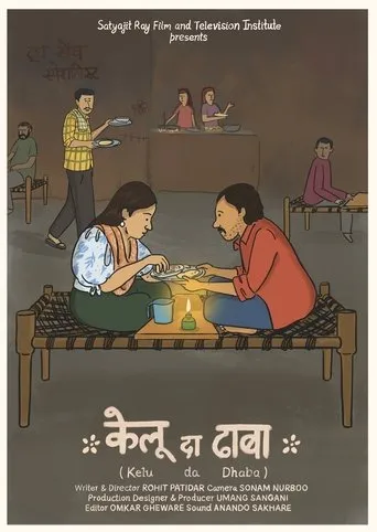 Kelu Da Dhaba movie poster - Entertainment content