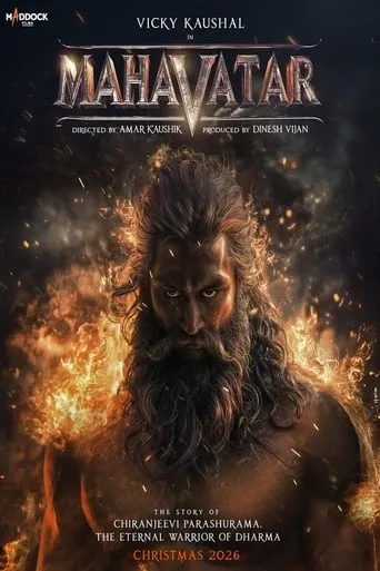 Mahavatar movie poster - Entertainment content