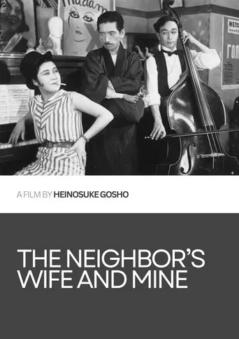 The Neighbour's Wife and Mine movie poster - Rated 6.5/10