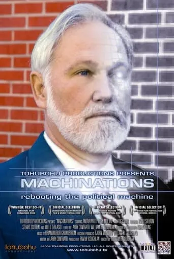 Machinations movie poster - Entertainment content
