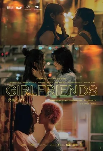 Girlfriends movie poster - Entertainment content