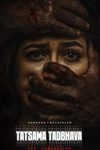 Tatsama Tadbhava movie poster - Rated 6.5/10