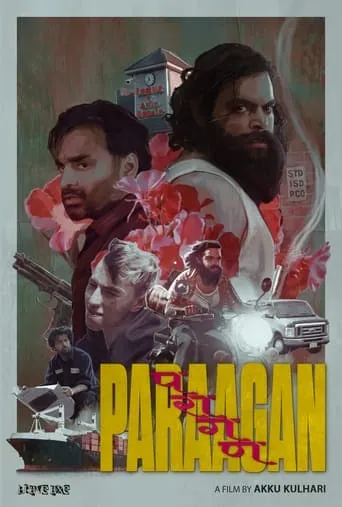 Paraagan movie poster - Entertainment content