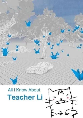 All I Know About Teacher Li movie poster - Entertainment content
