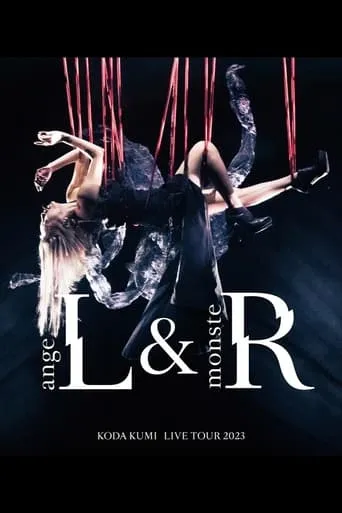 KODA KUMI LIVE TOUR 2023 ~monsteR~ movie poster - Entertainment content