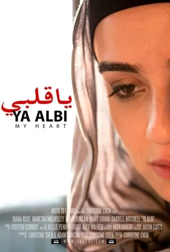 Ya Albi movie poster - Entertainment content