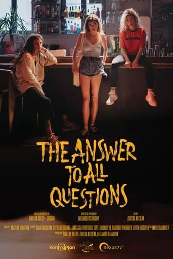 The Answer To All Questions movie poster - Entertainment content